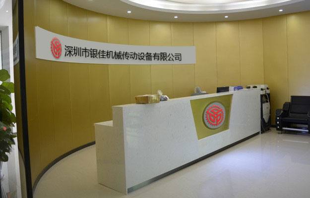 公司前臺(tái)