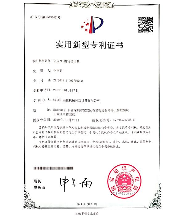 榮譽資質(zhì)