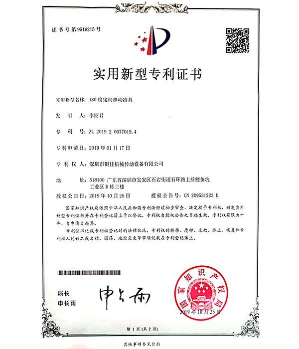榮譽資質(zhì)