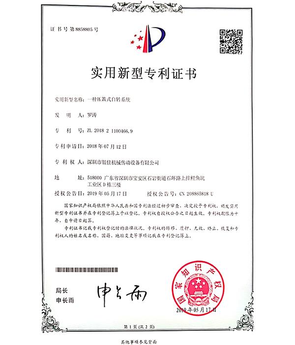 榮譽資質(zhì)