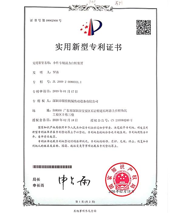 榮譽資質(zhì)